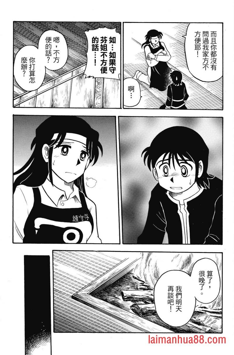 第03卷