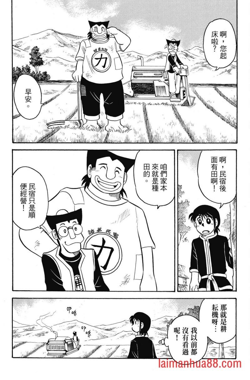 第03卷