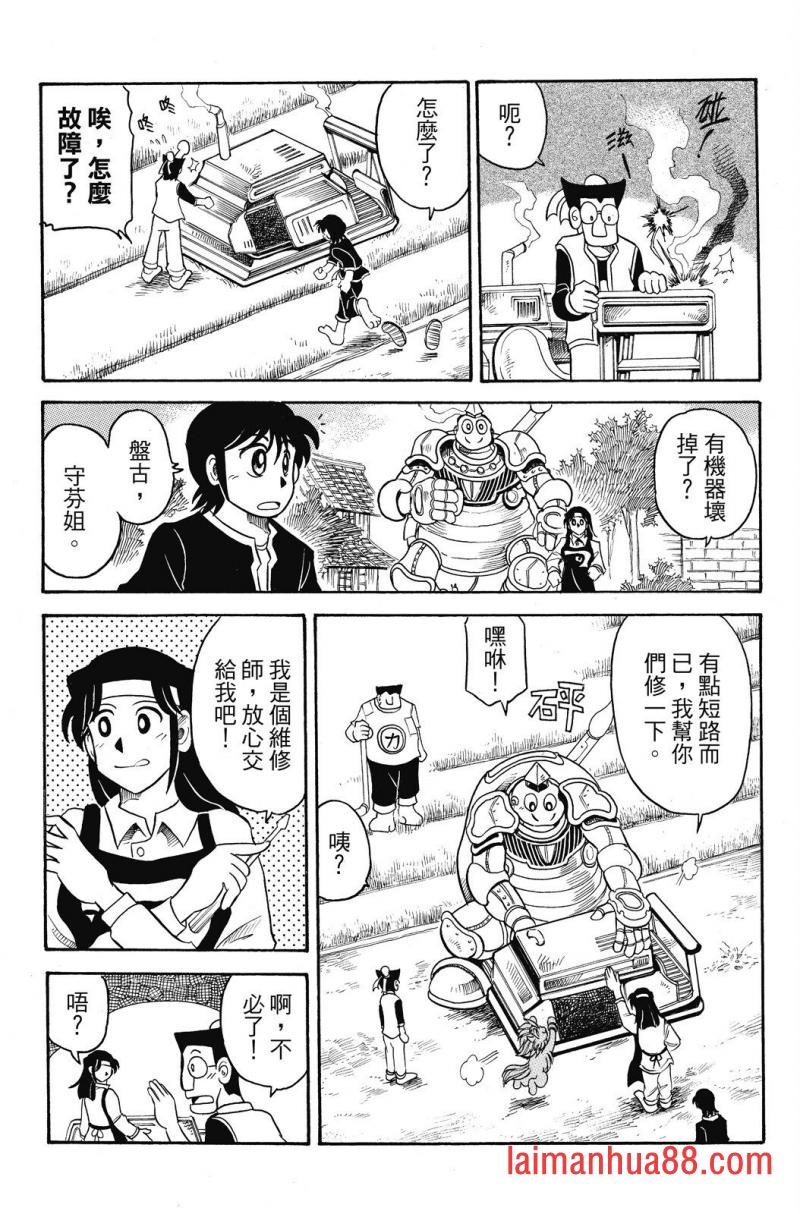 第03卷