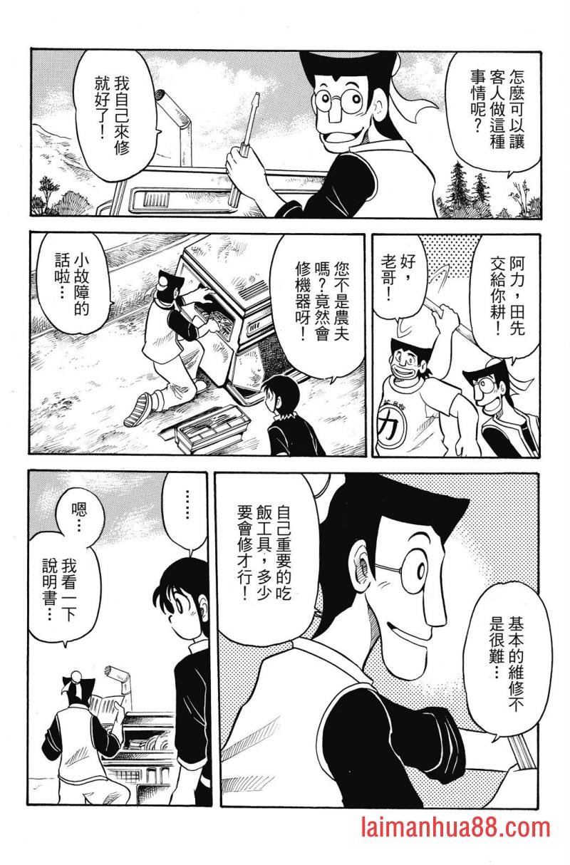 第03卷