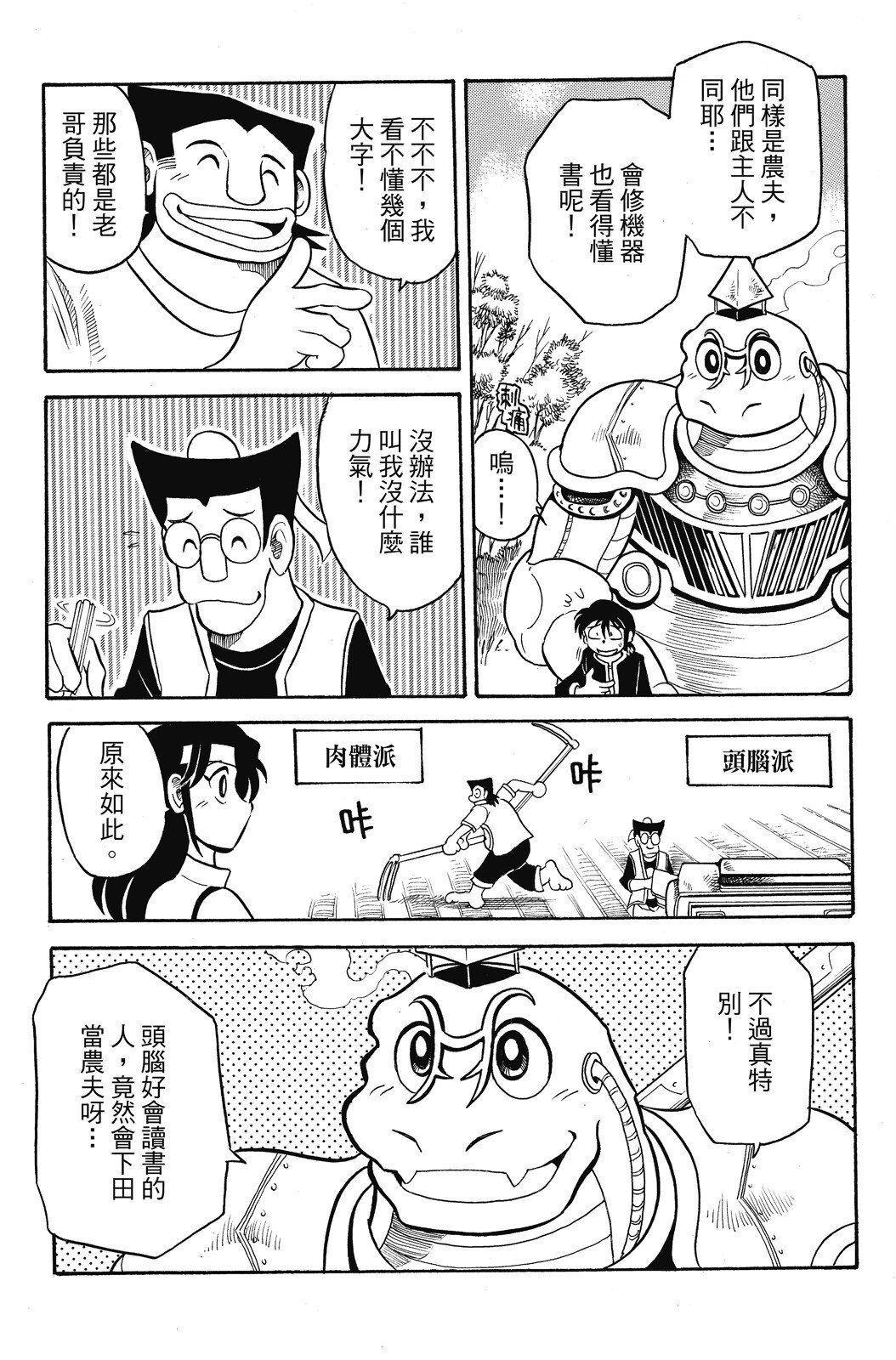 第03卷