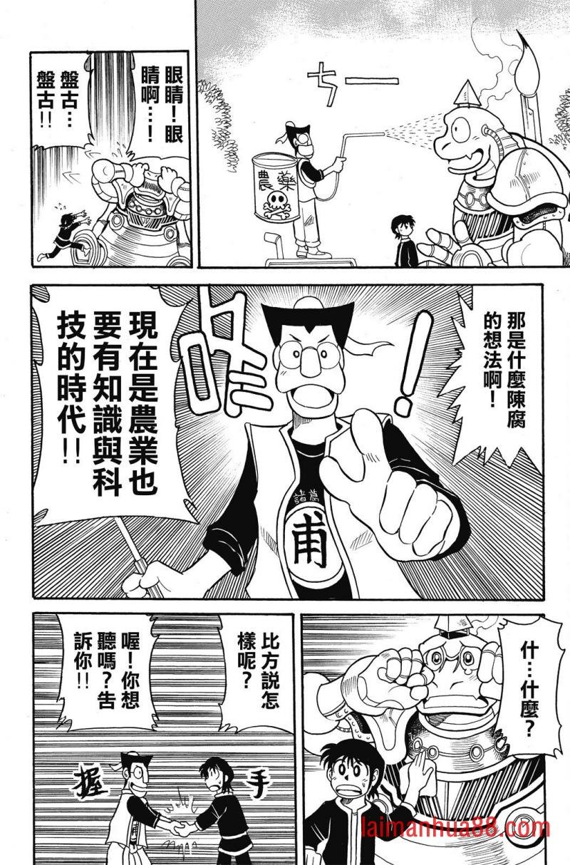 第03卷