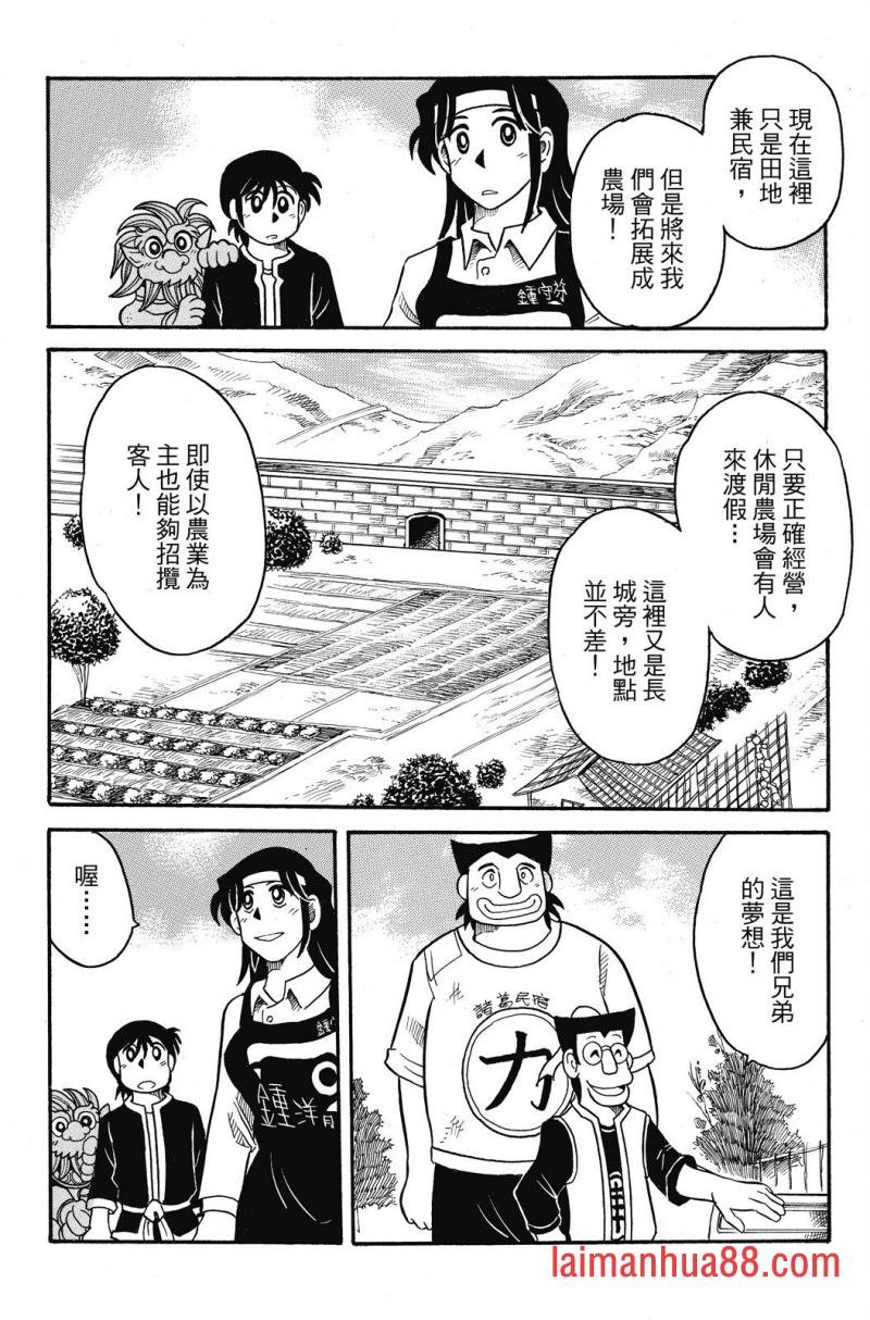 第03卷