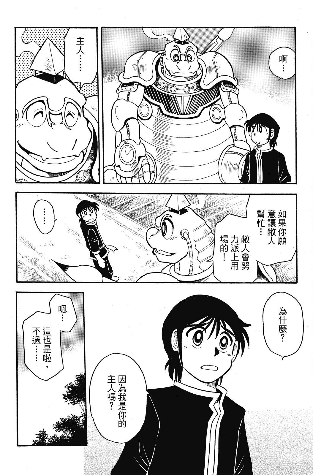 第03卷