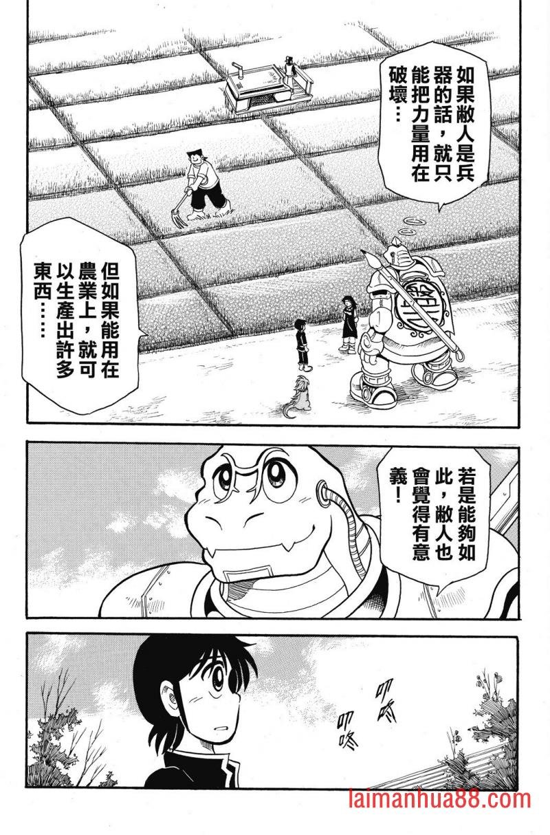 第03卷