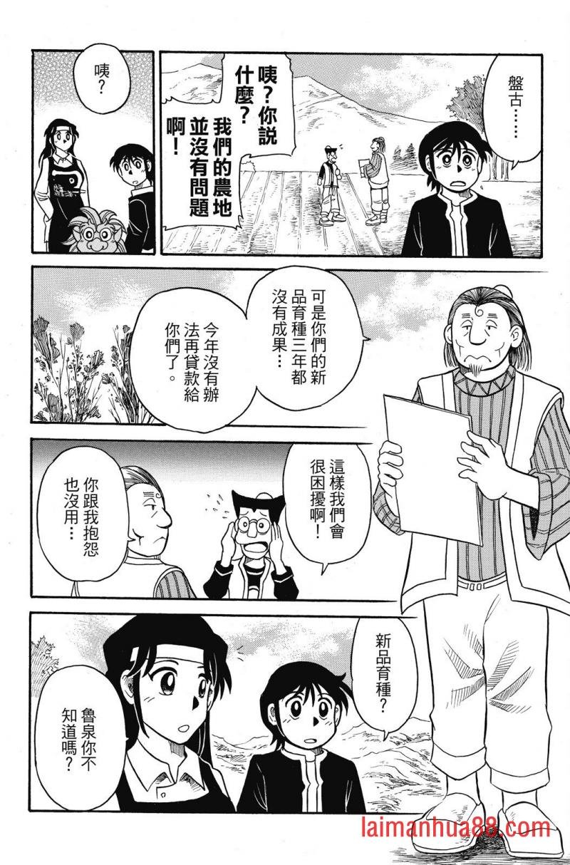 第03卷
