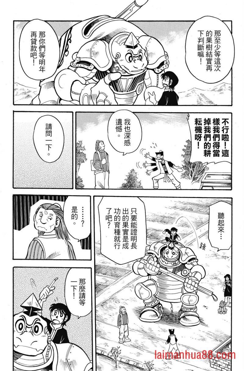 第03卷