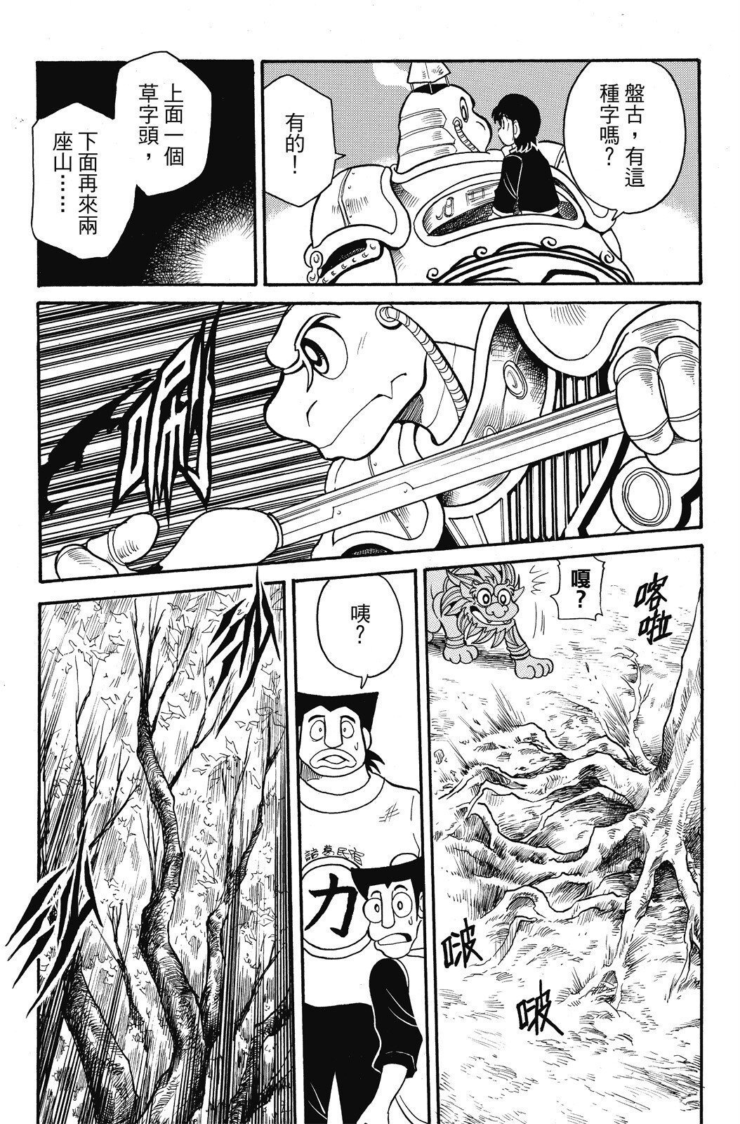 第03卷