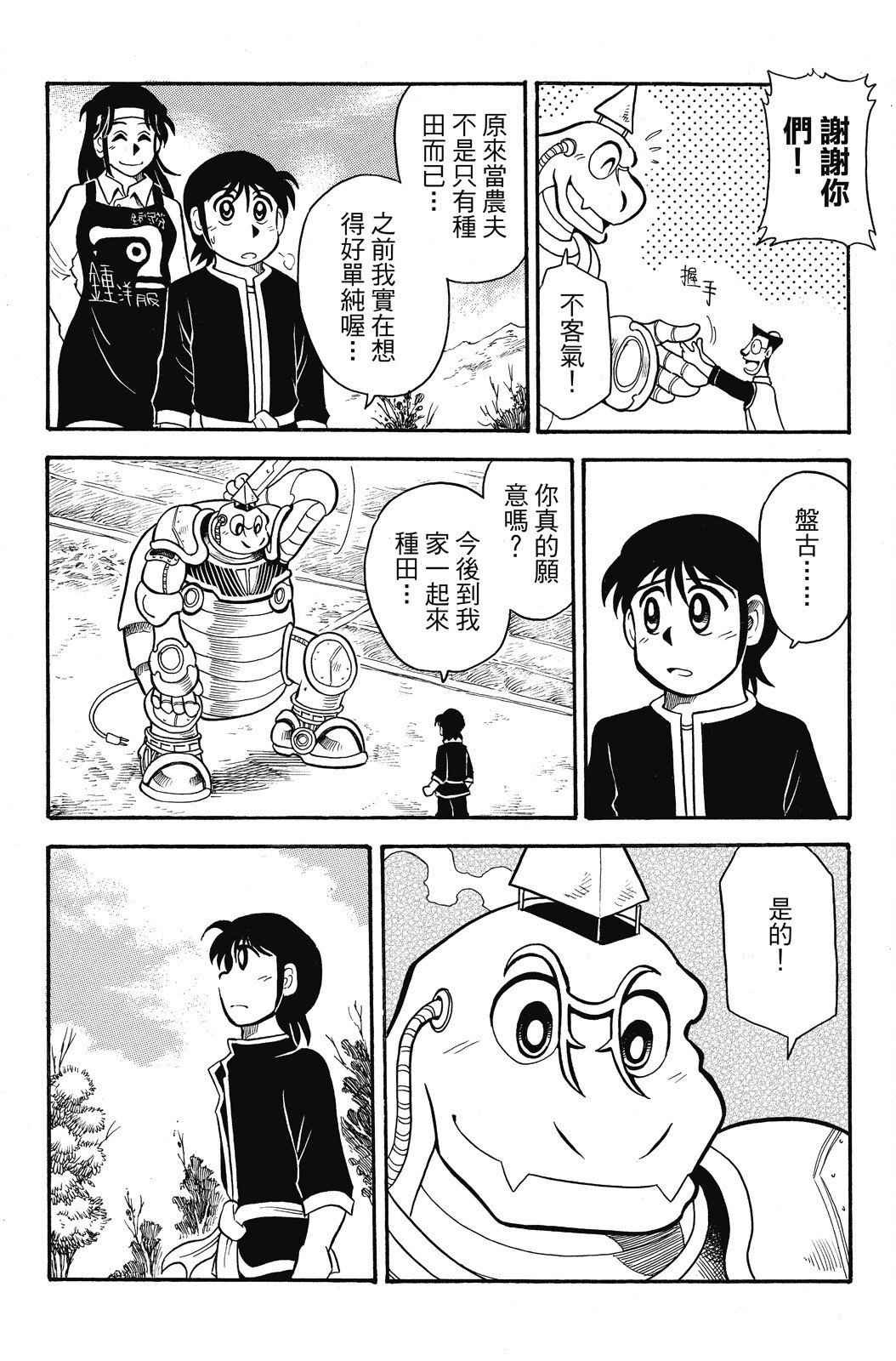 第03卷