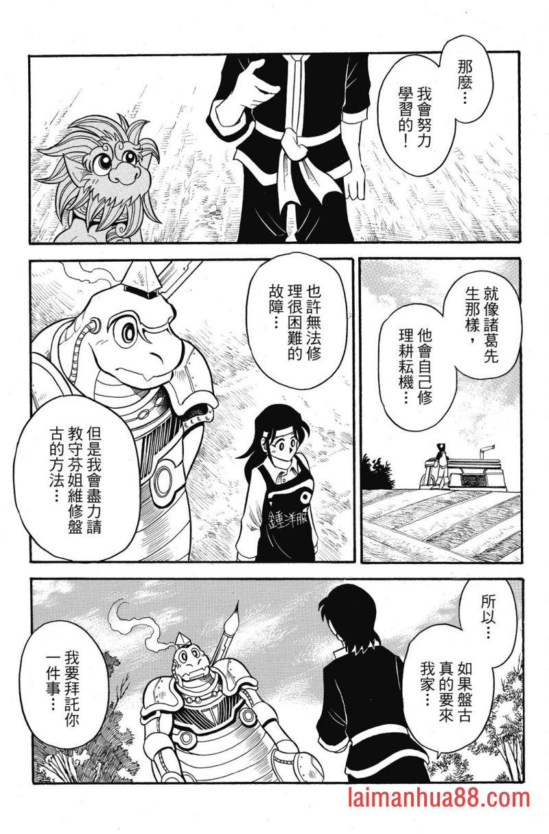 第03卷