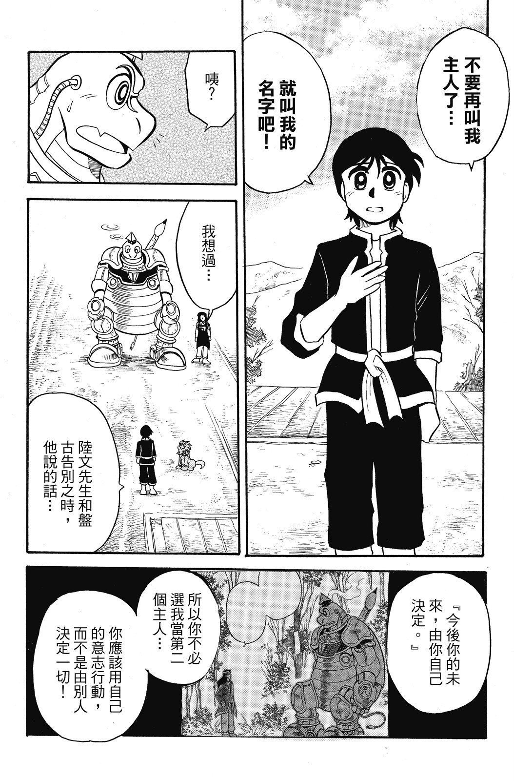 第03卷