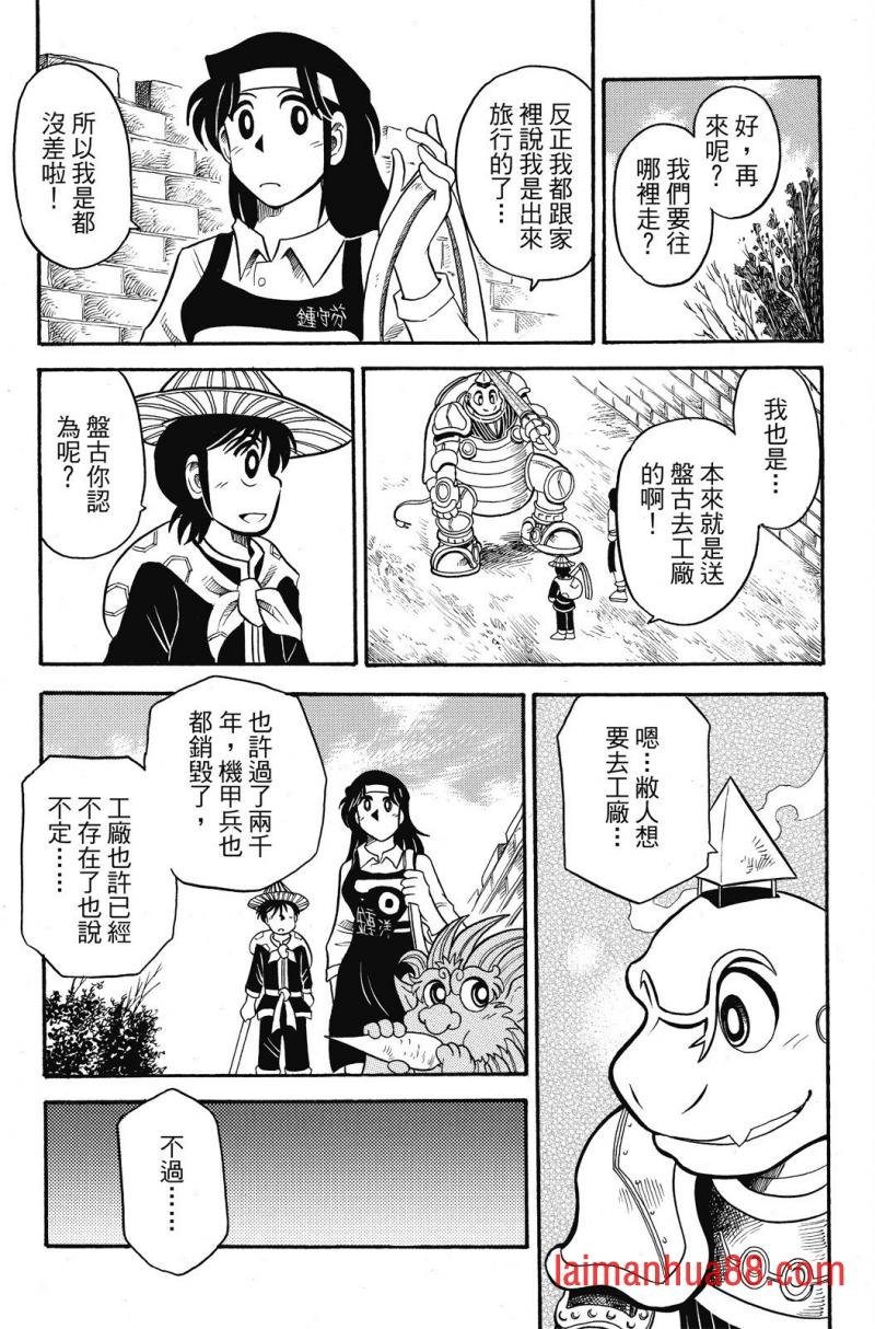 第03卷