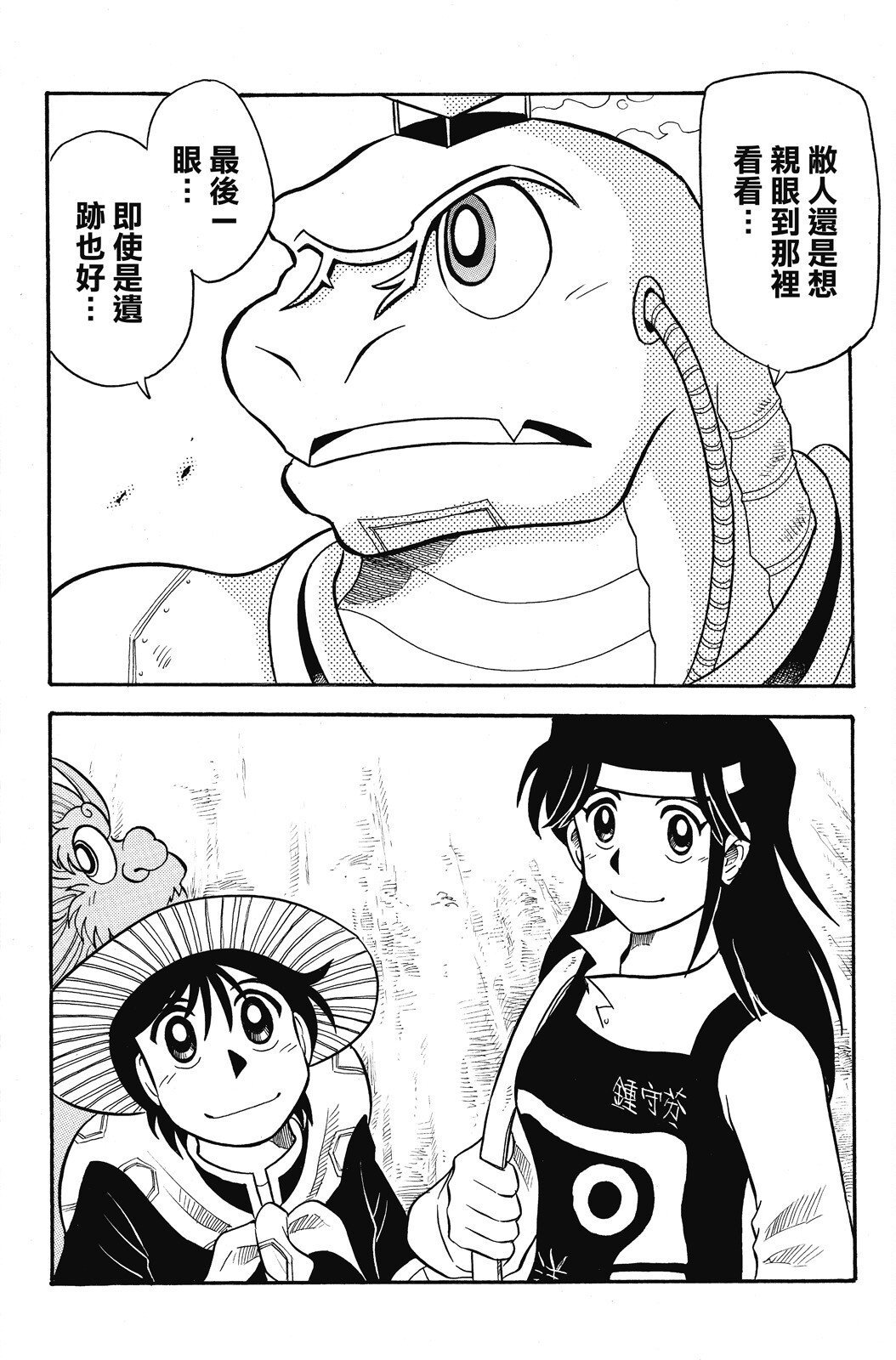 第03卷