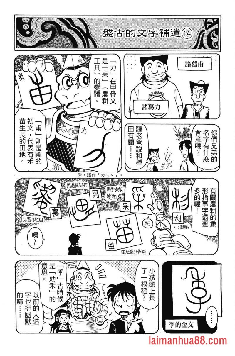 第03卷