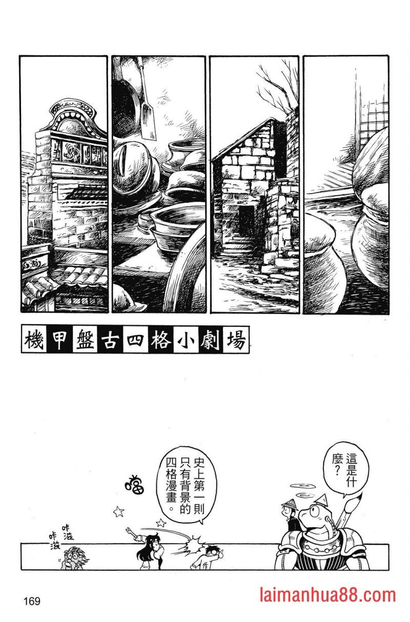 第03卷