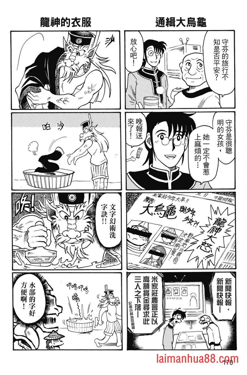 第03卷