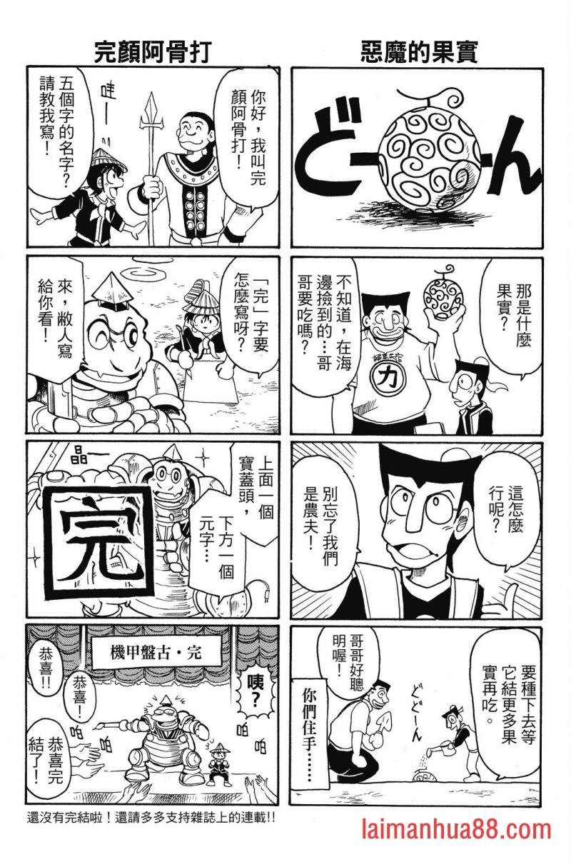 第03卷