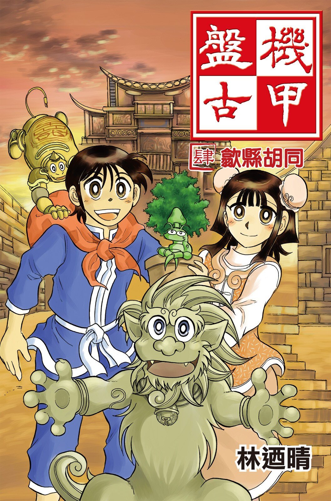 第04卷