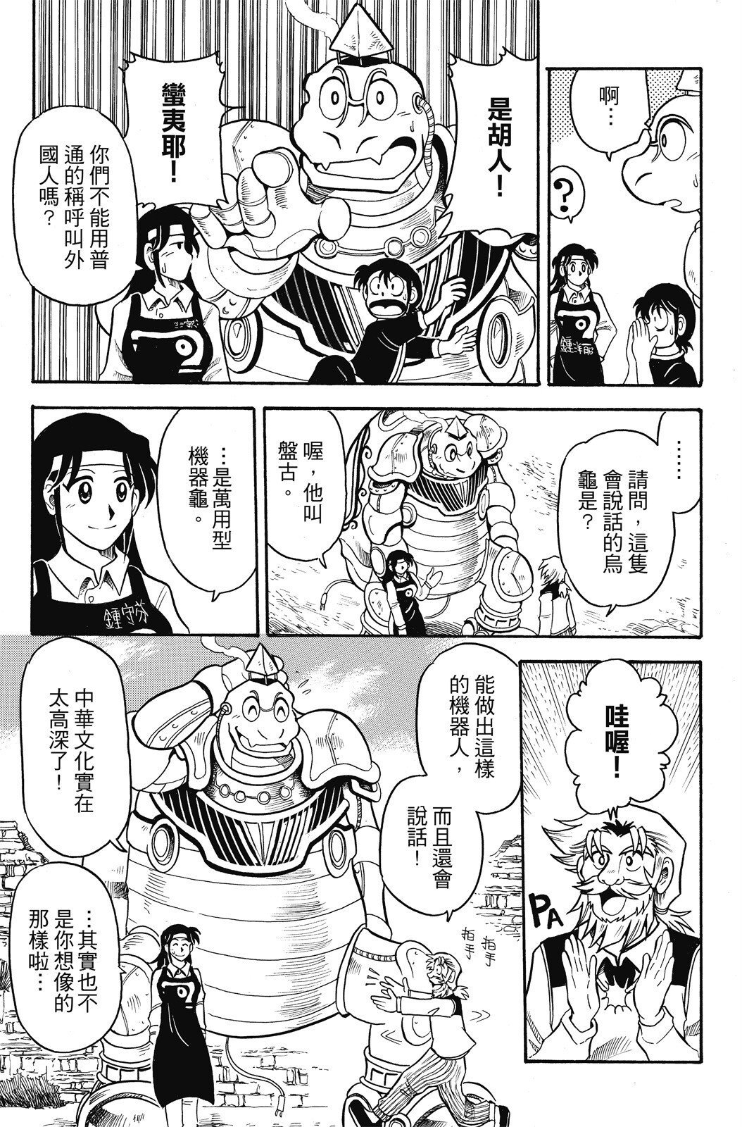 第04卷