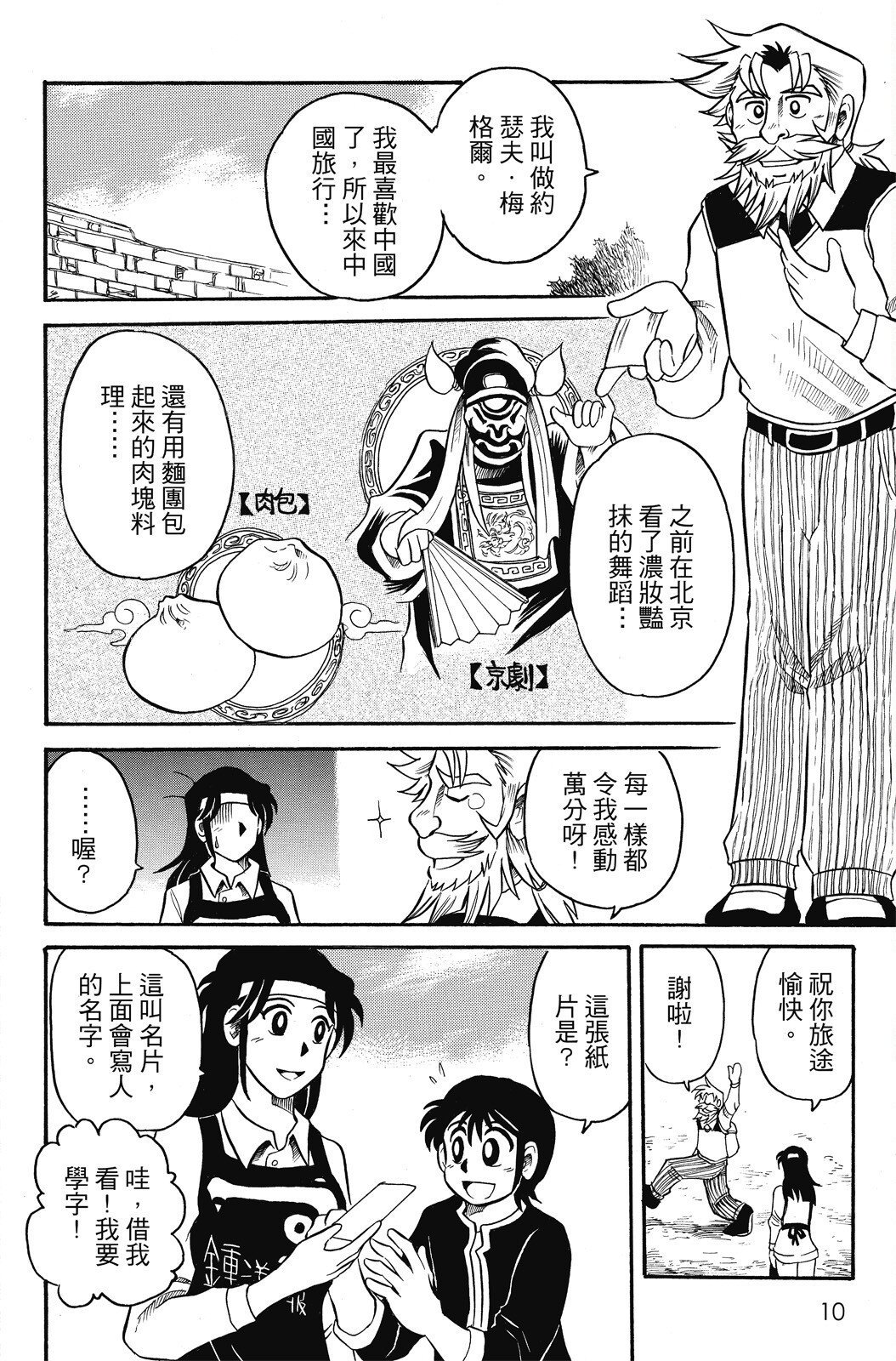 第04卷