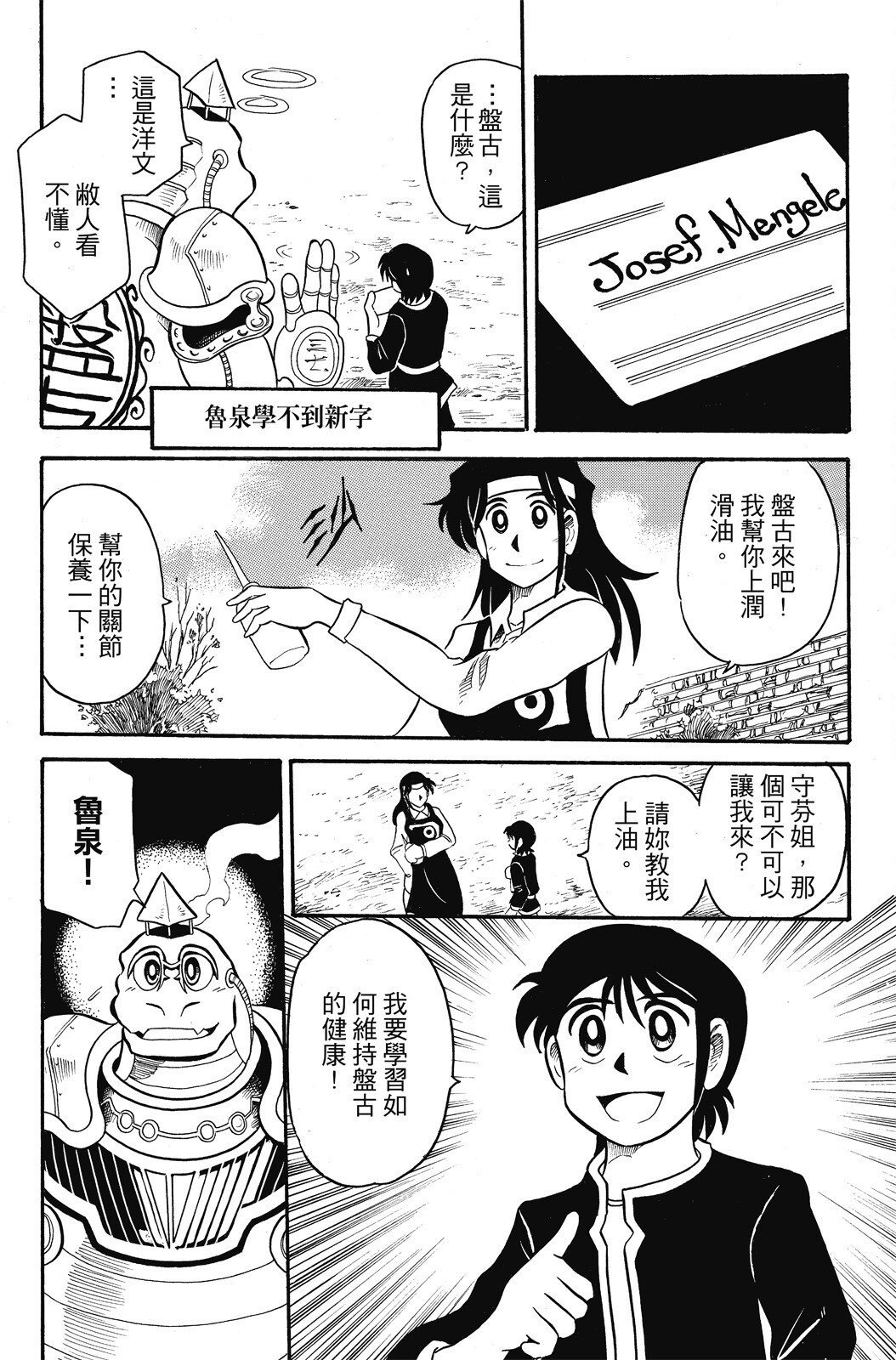 第04卷