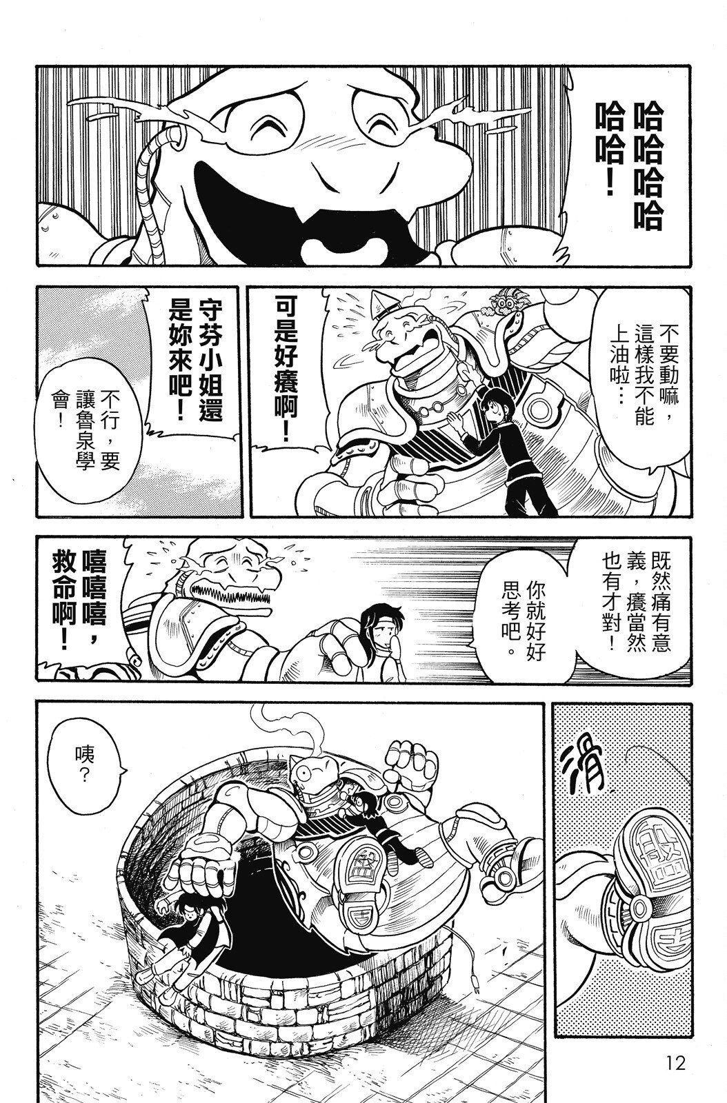 第04卷