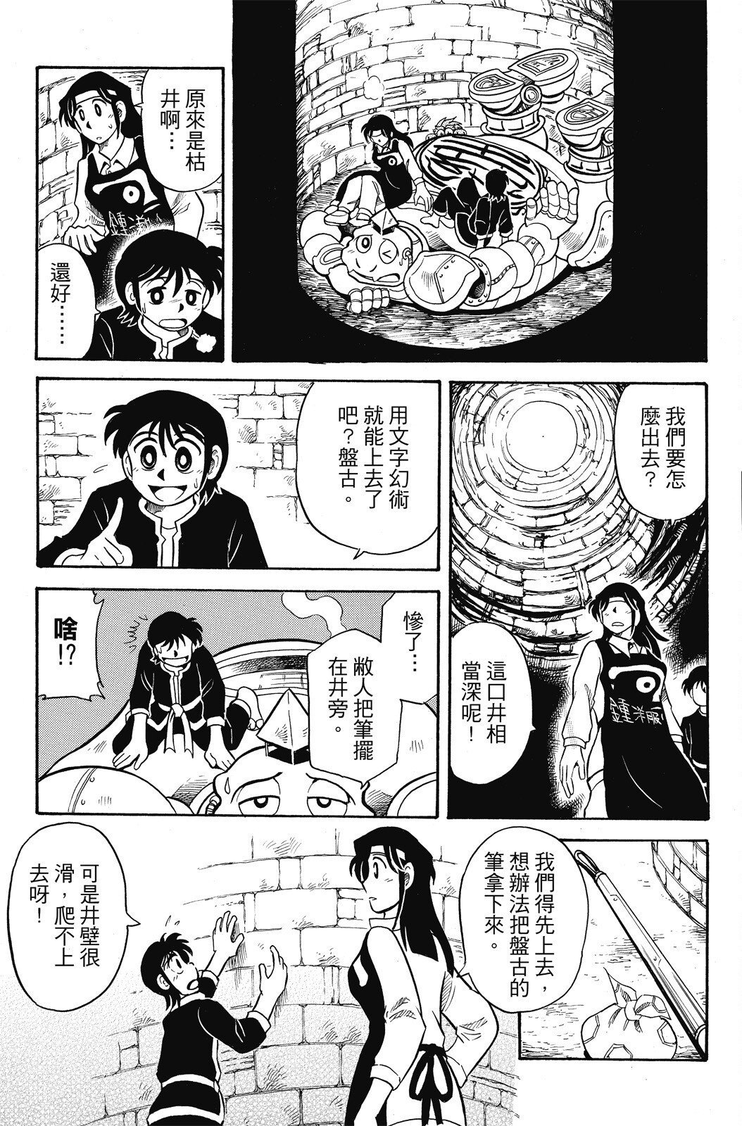 第04卷