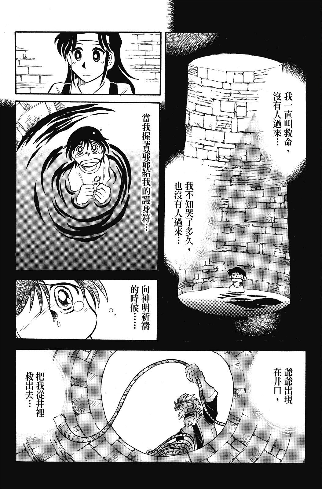 第04卷