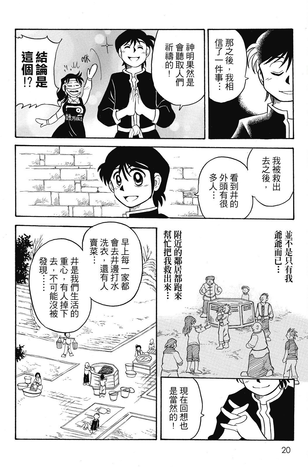 第04卷