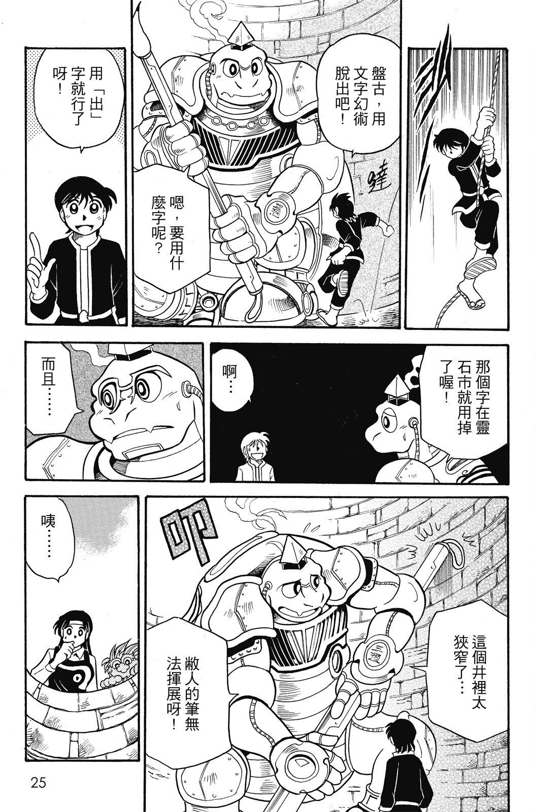 第04卷