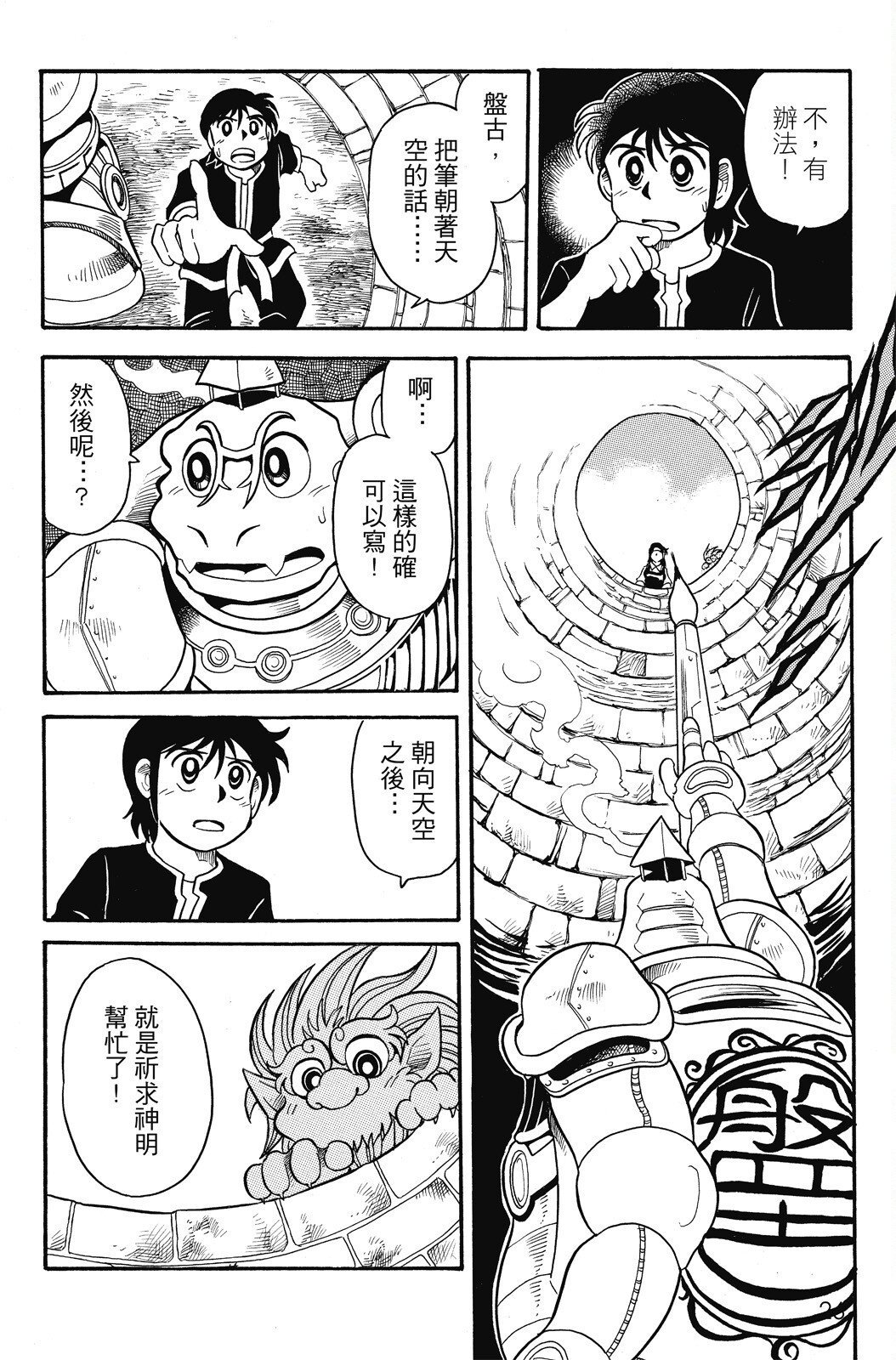 第04卷