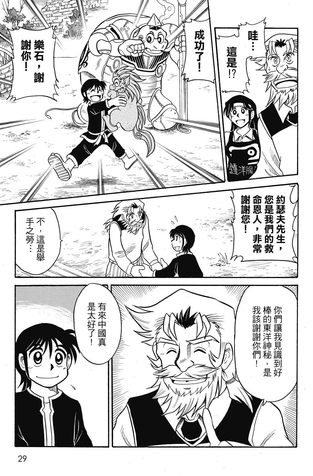 第04卷
