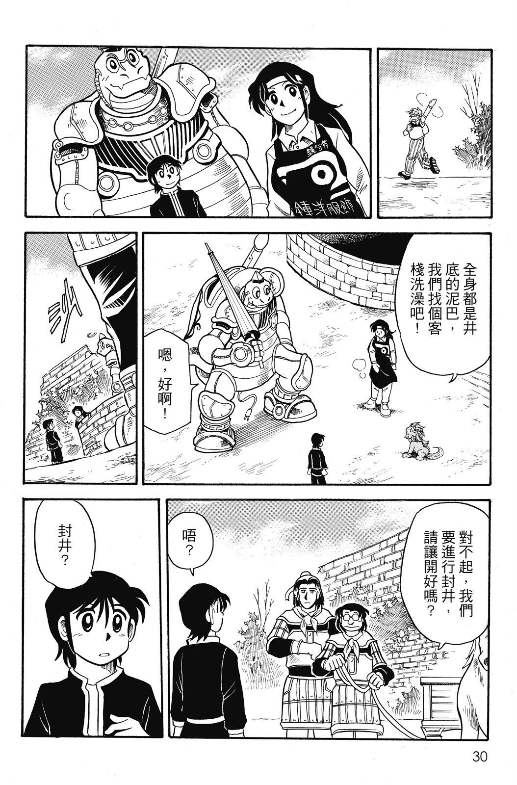 第04卷