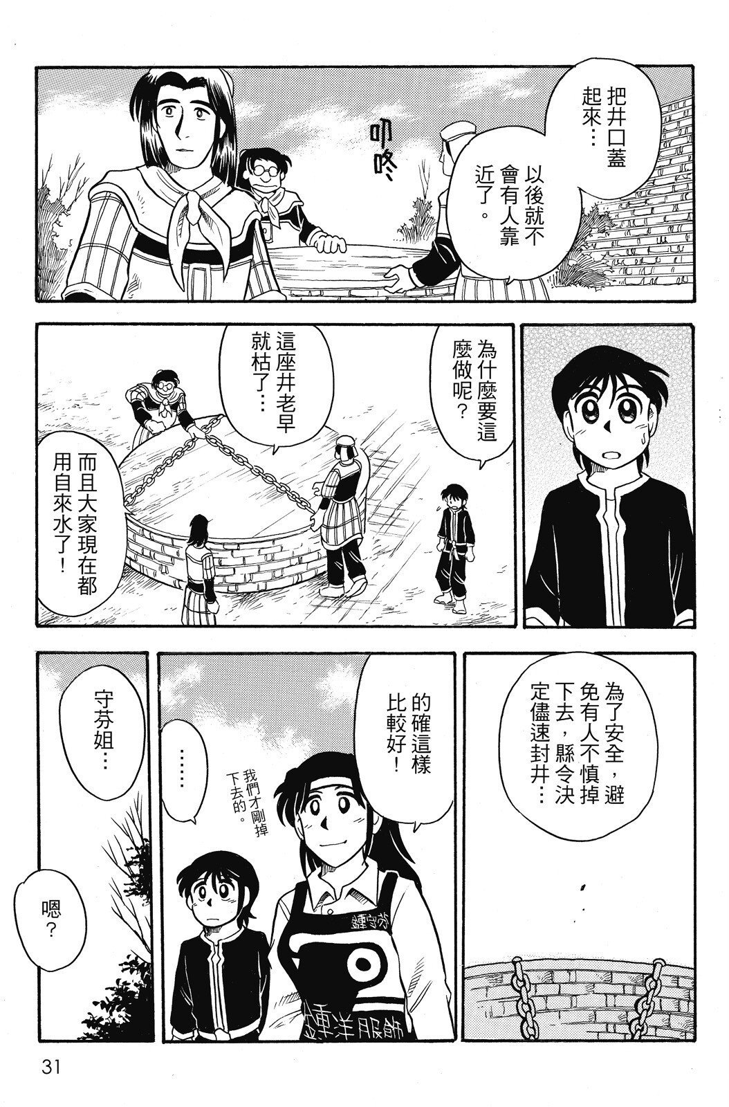 第04卷