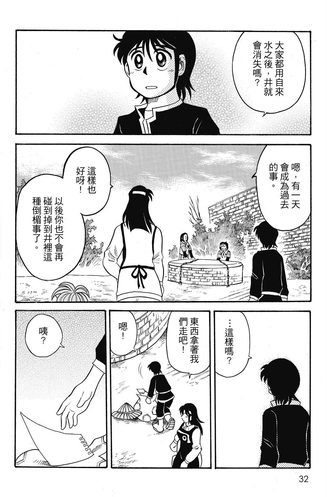第04卷