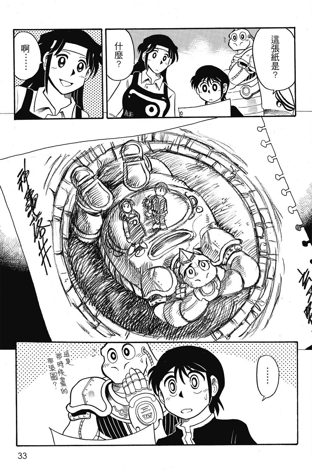 第04卷