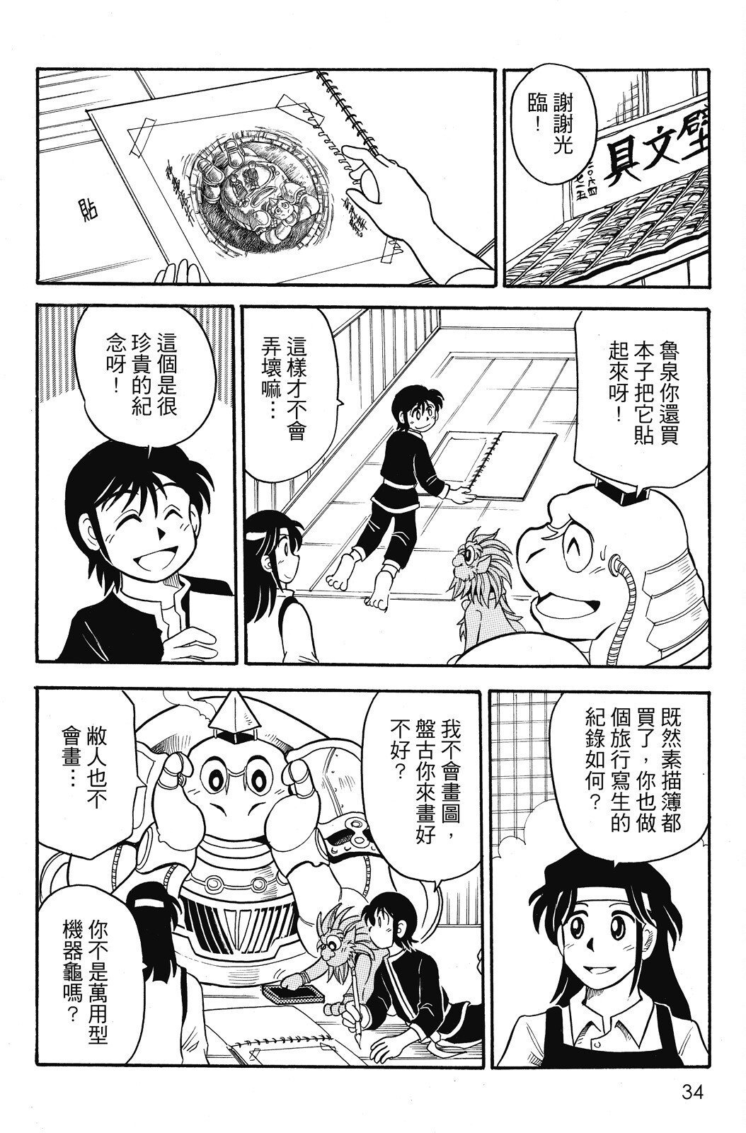 第04卷