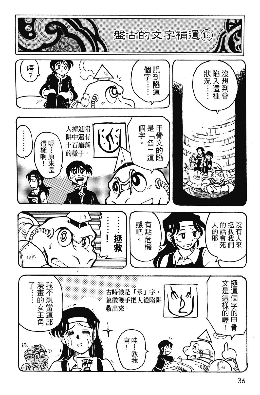 第04卷