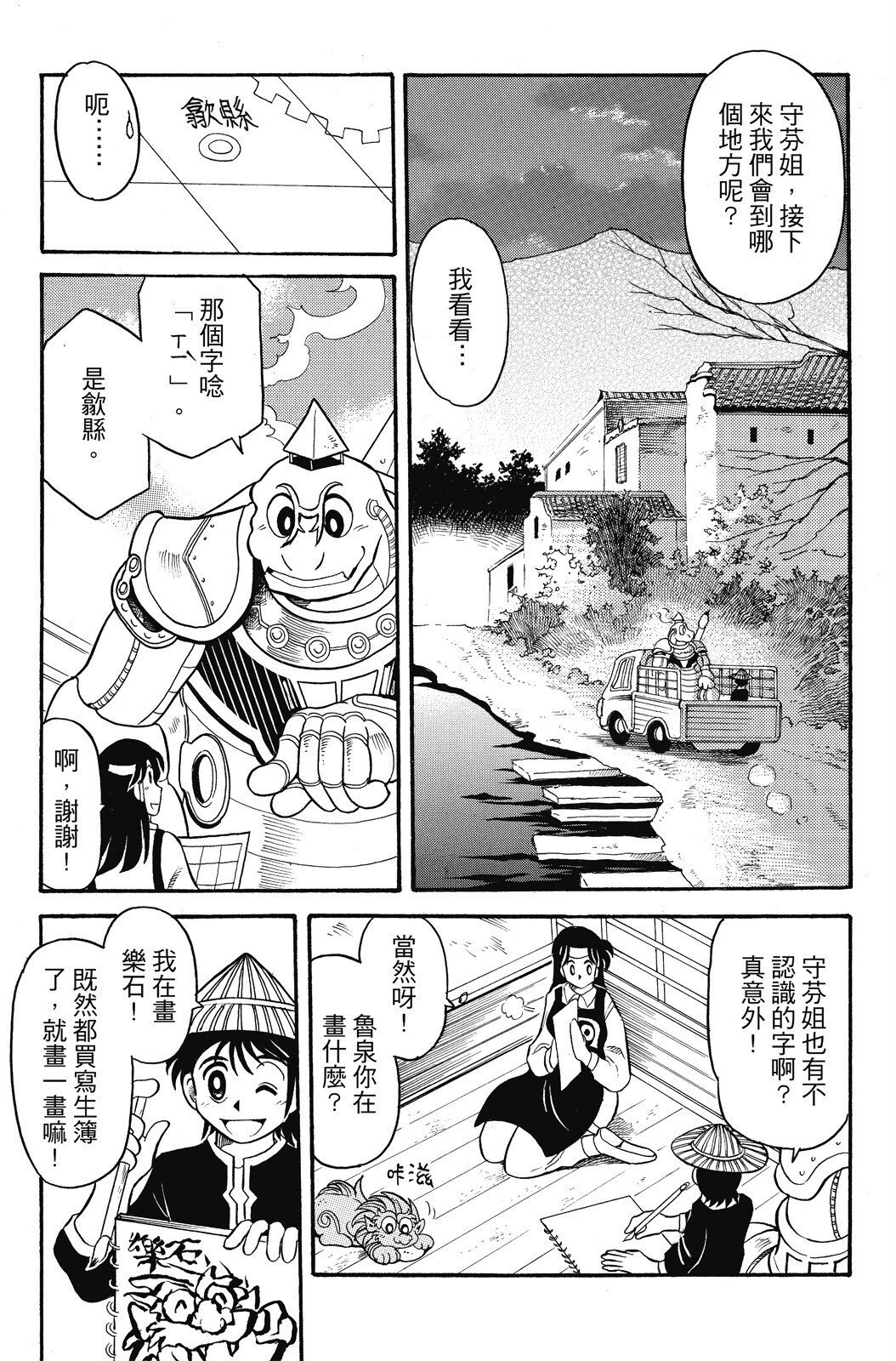 第04卷