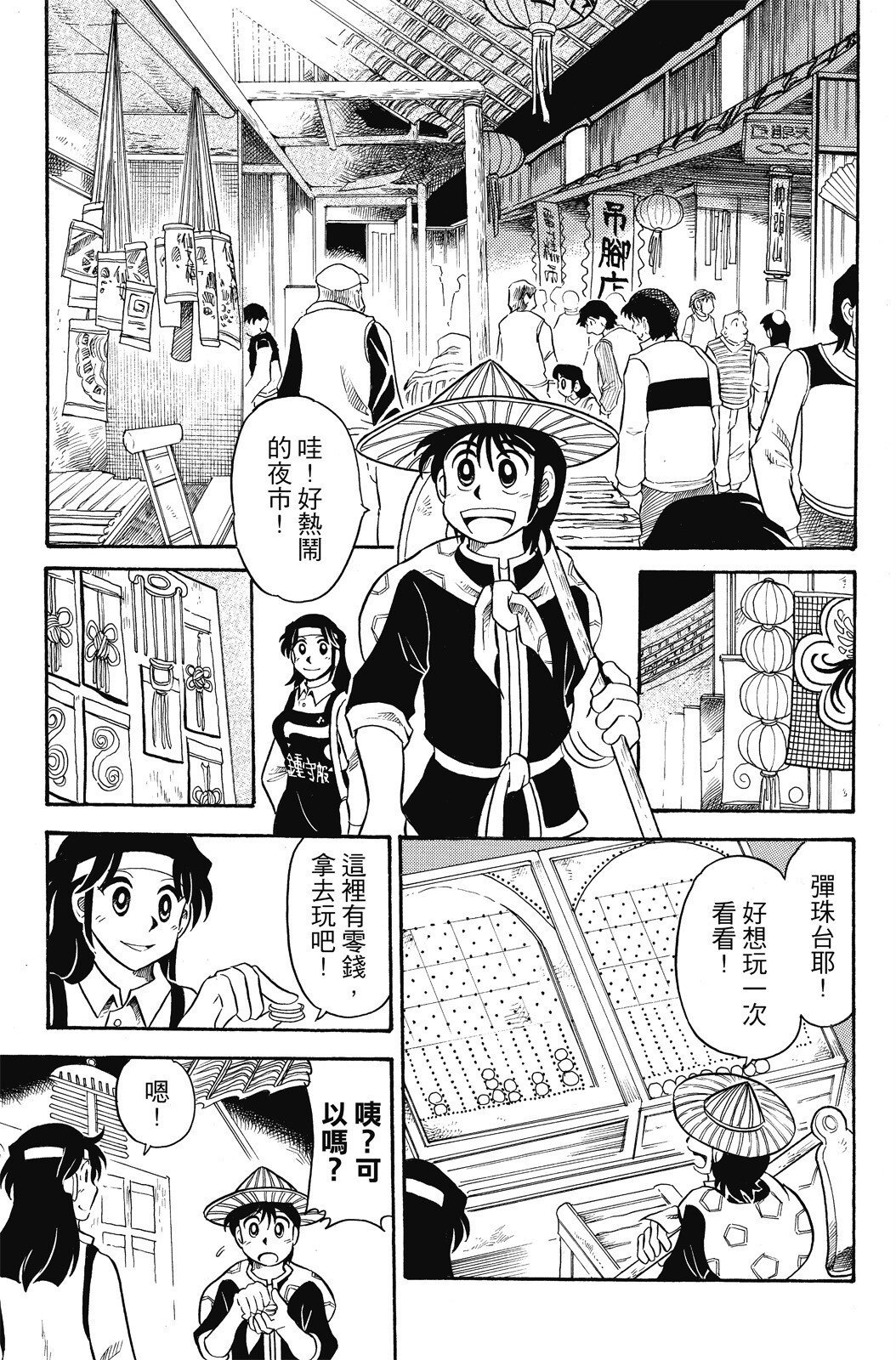 第04卷