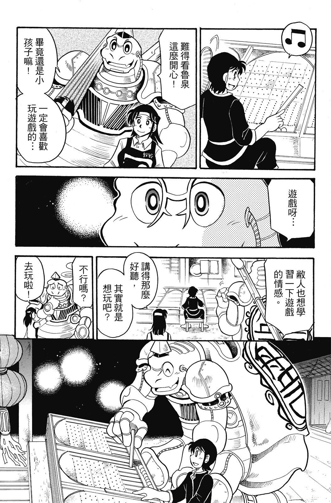 第04卷