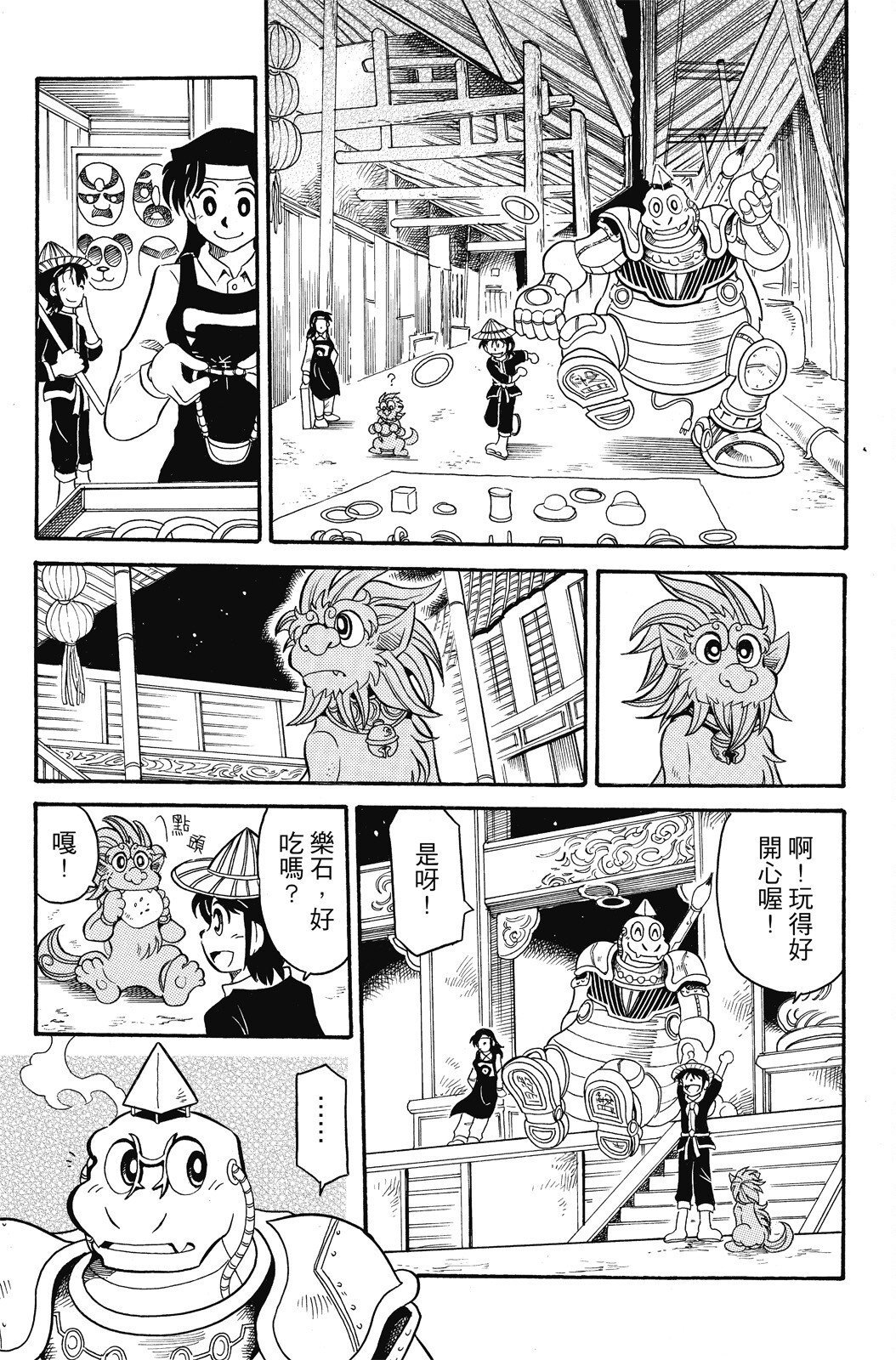 第04卷