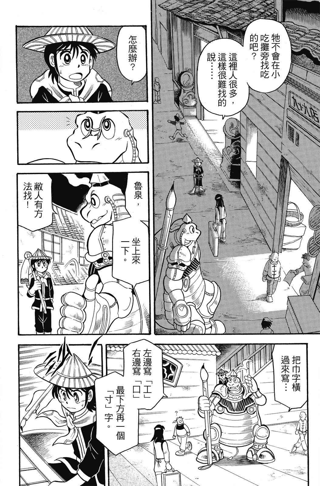 第04卷