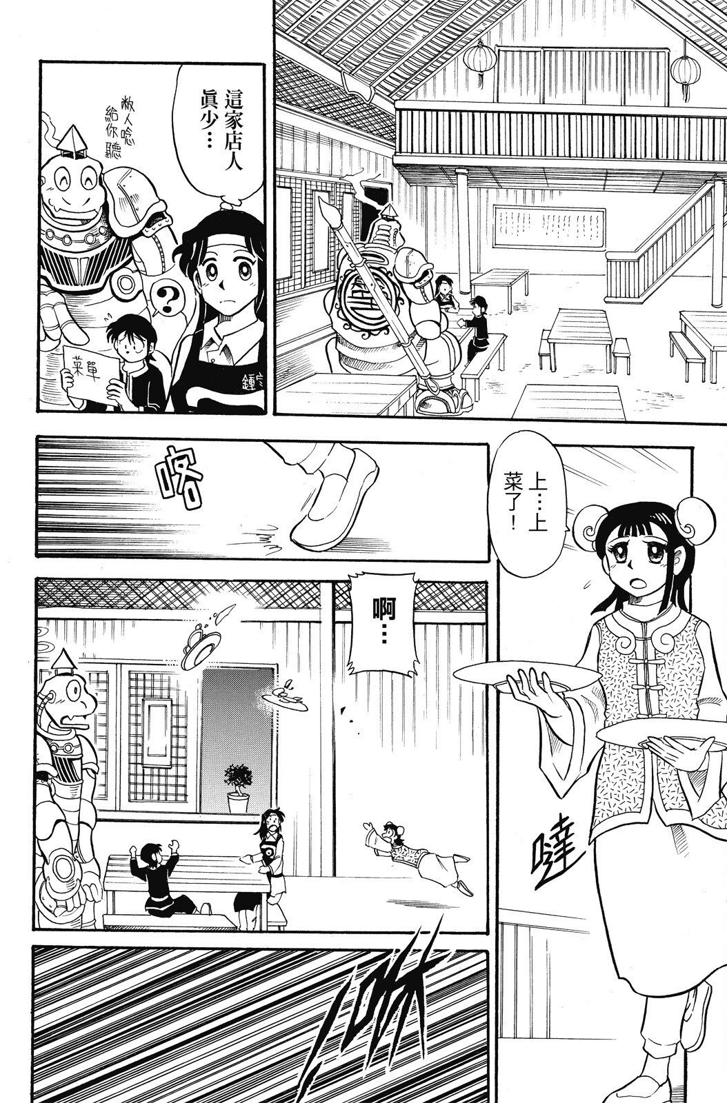 第04卷