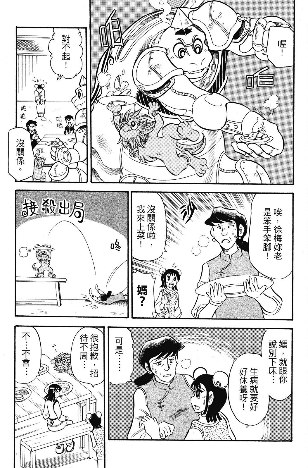 第04卷