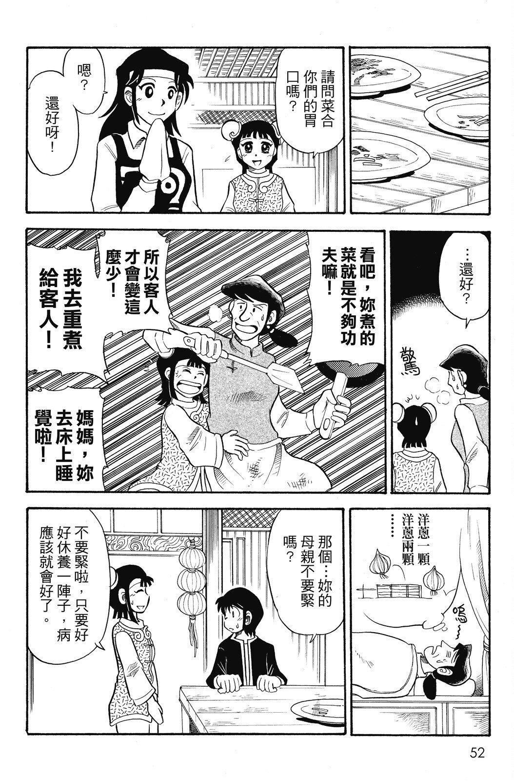第04卷