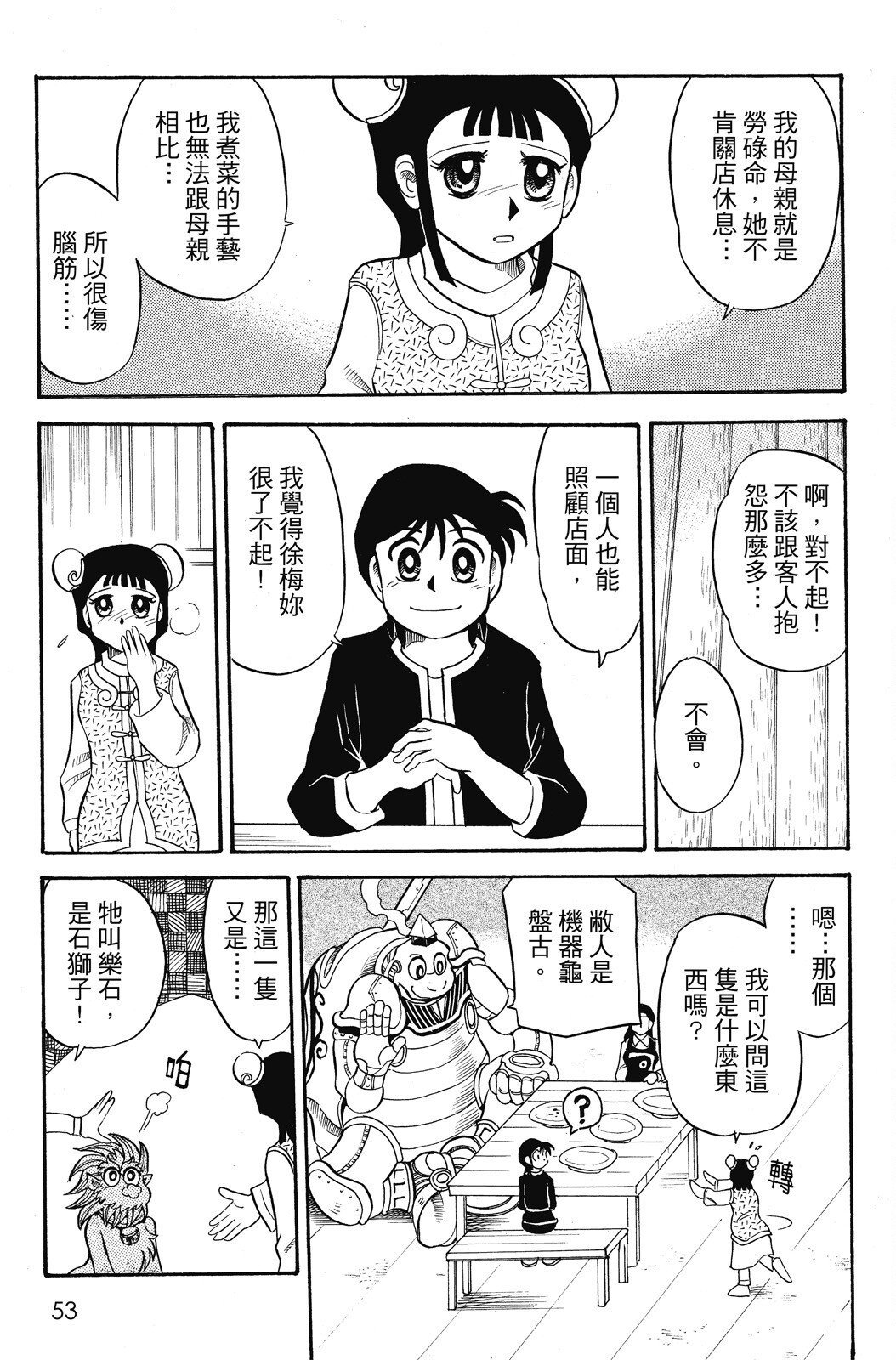 第04卷