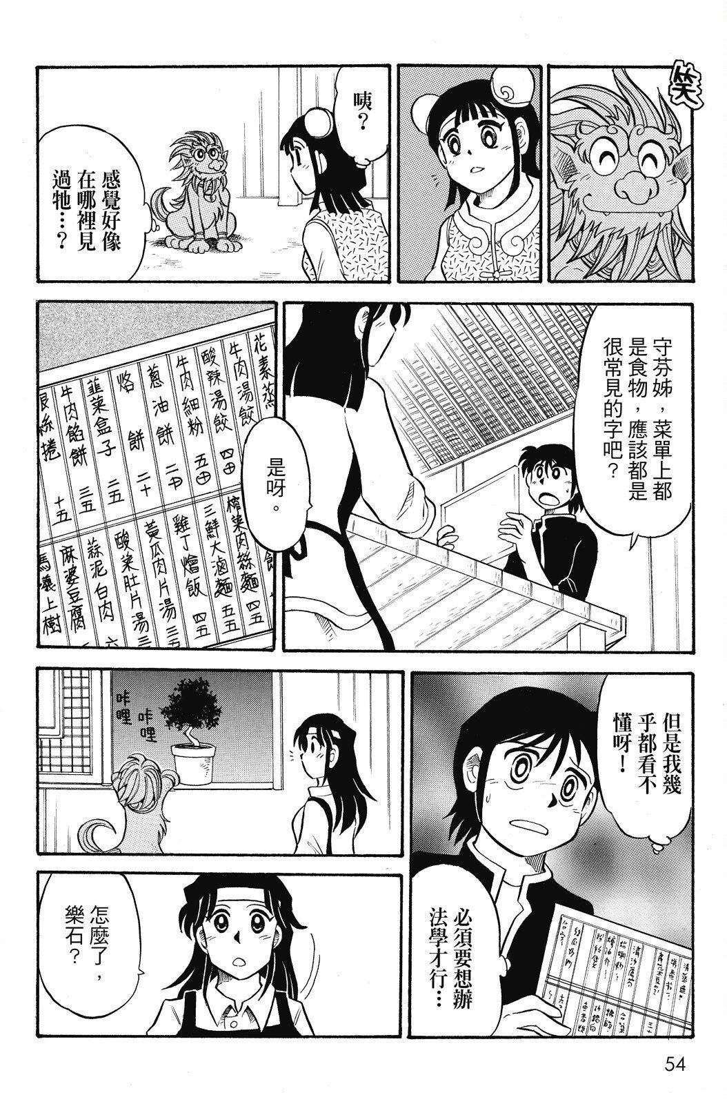第04卷