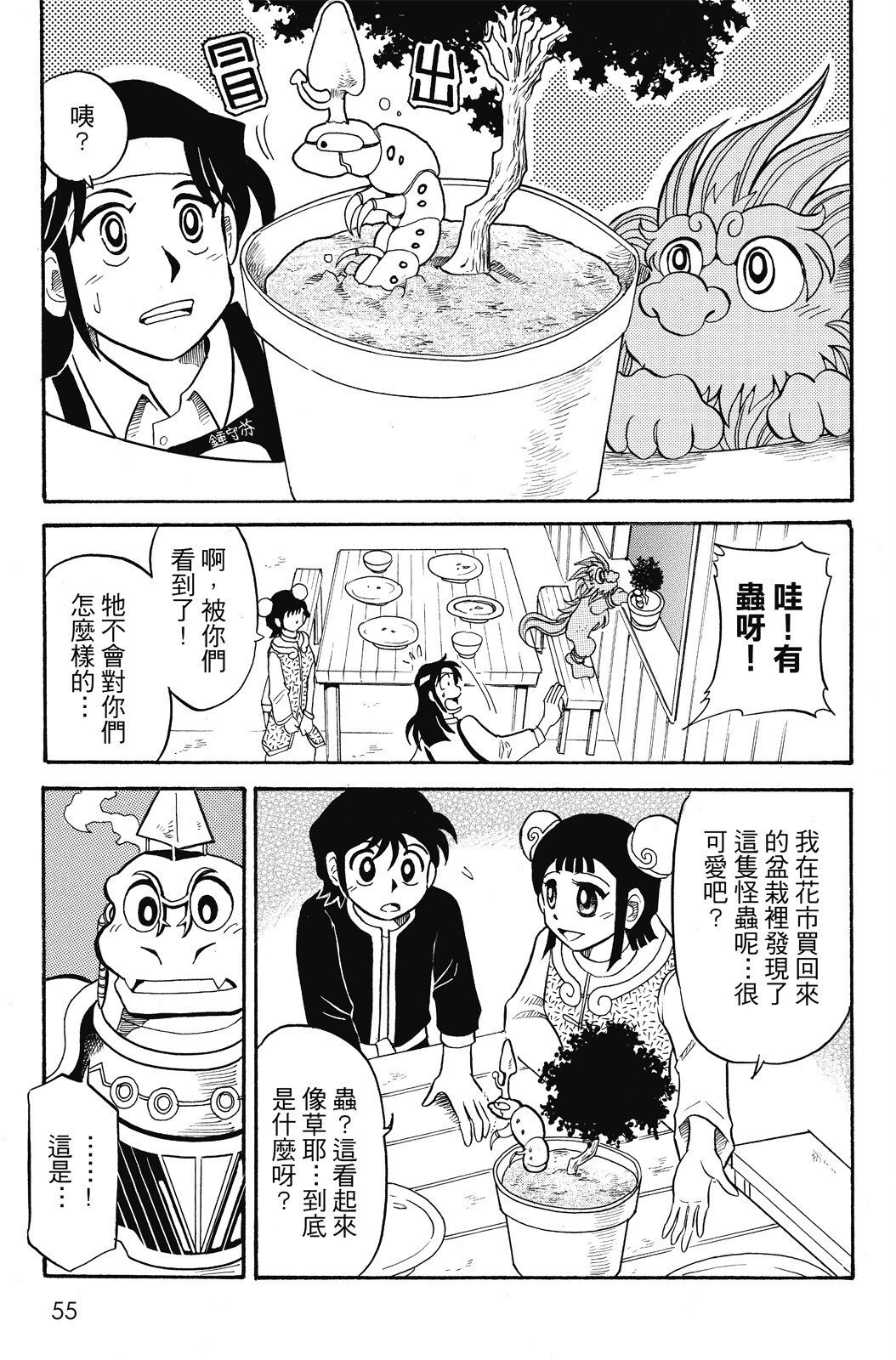 第04卷