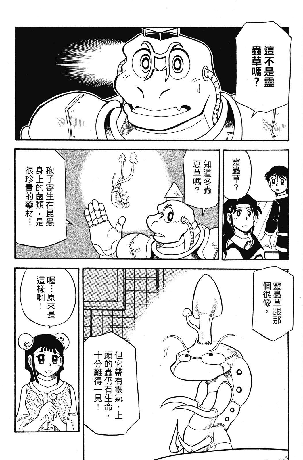 第04卷
